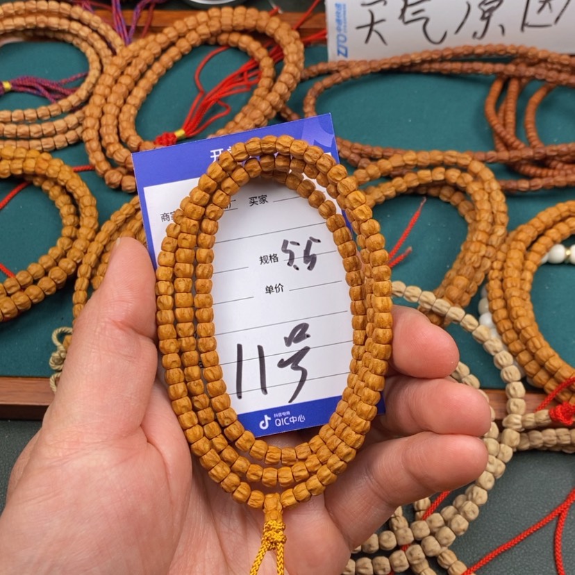 【闪购商品】柏香籽/百香籽吊坠11号