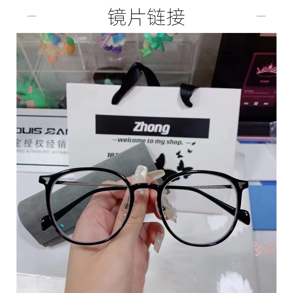 【3月上新*钛】新品备注价格眼镜