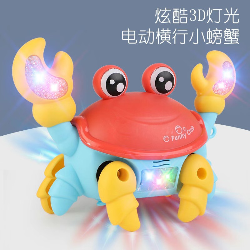 螃蟹玩具自动爬行儿童智能好玩电动炫酷炫酷音效光滑优质光滑音效