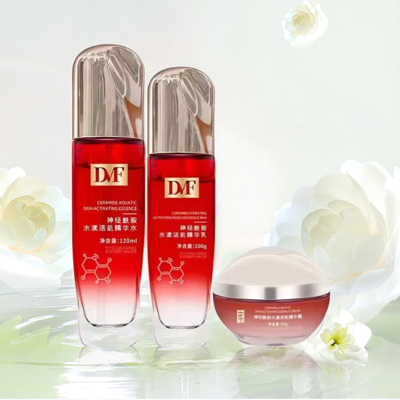 【官方正品】缔芙曼神经酰胺水漾活肌精华水+精华乳+精华霜护肤修护