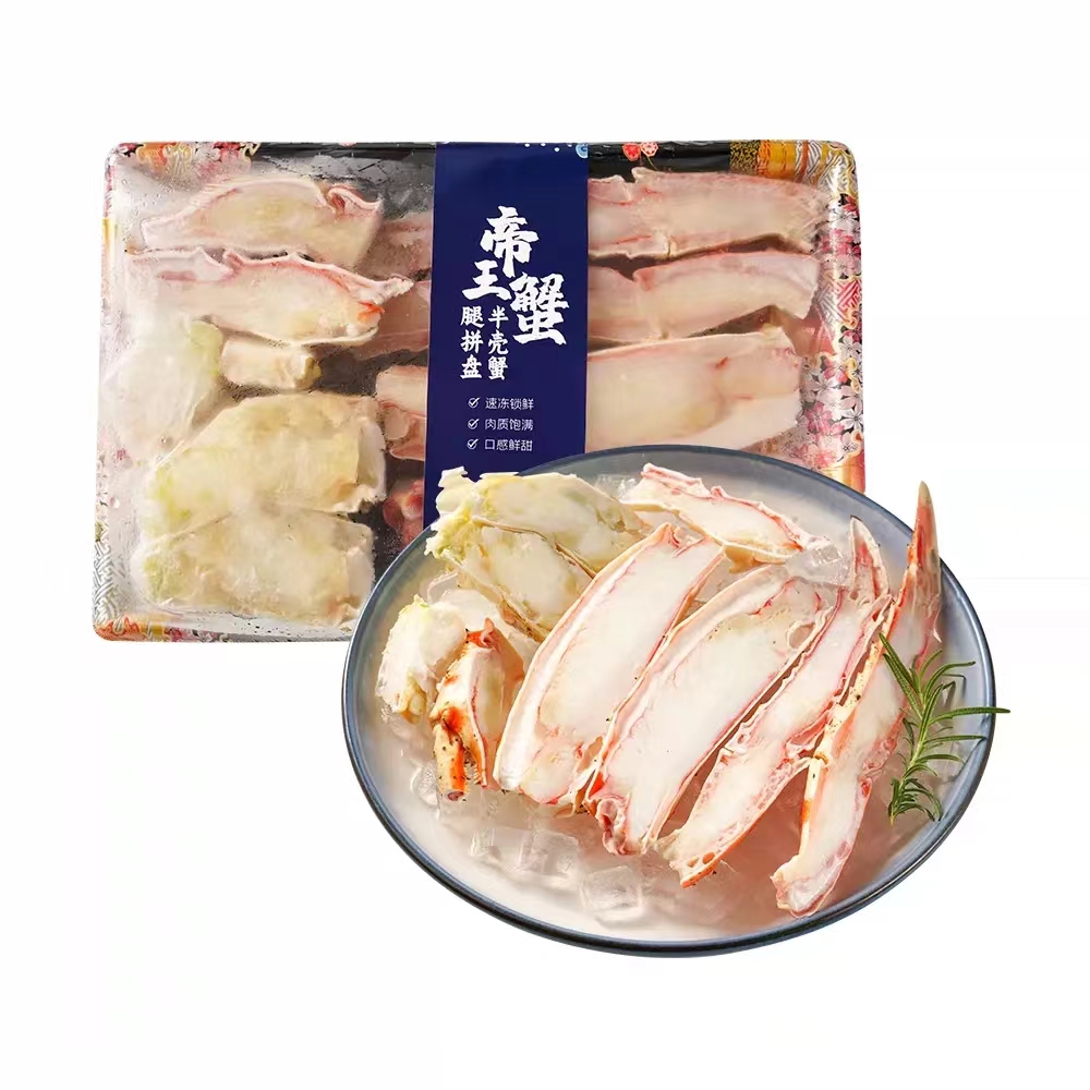 【礼盒】冷冻帝王蟹腿750g