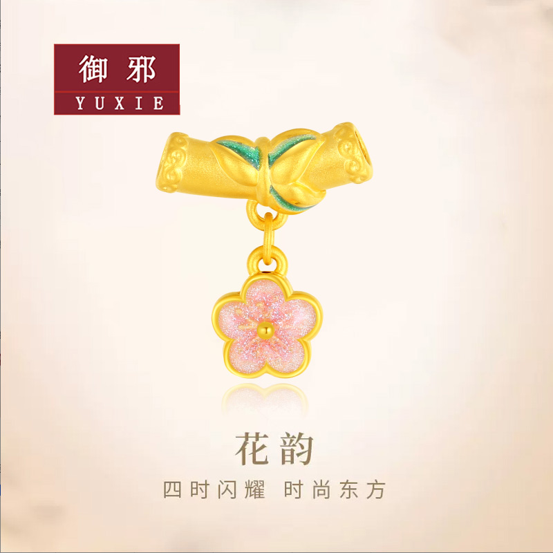 足金转运珠9993D硬金竹节花手工轻奢时尚百搭可爱小众甜美清新