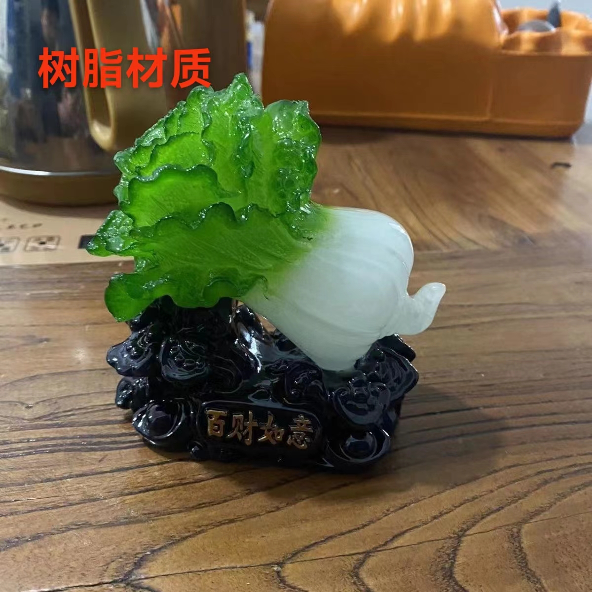 5号爆款小白菜装饰摆件搬新家乔迁