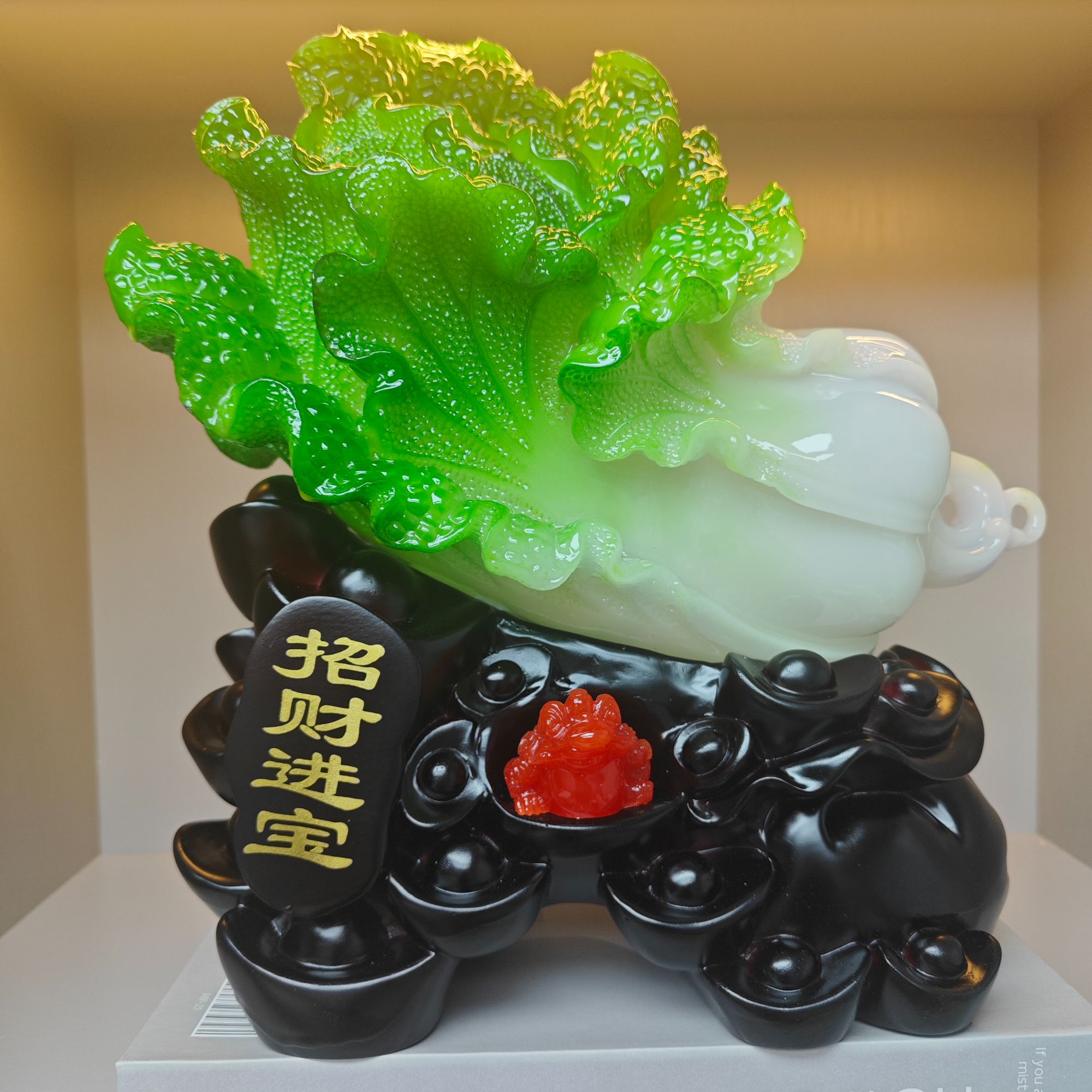 白菜店铺摆件玄关开业酒柜电视礼品乔迁百财家居装饰客厅装饰品