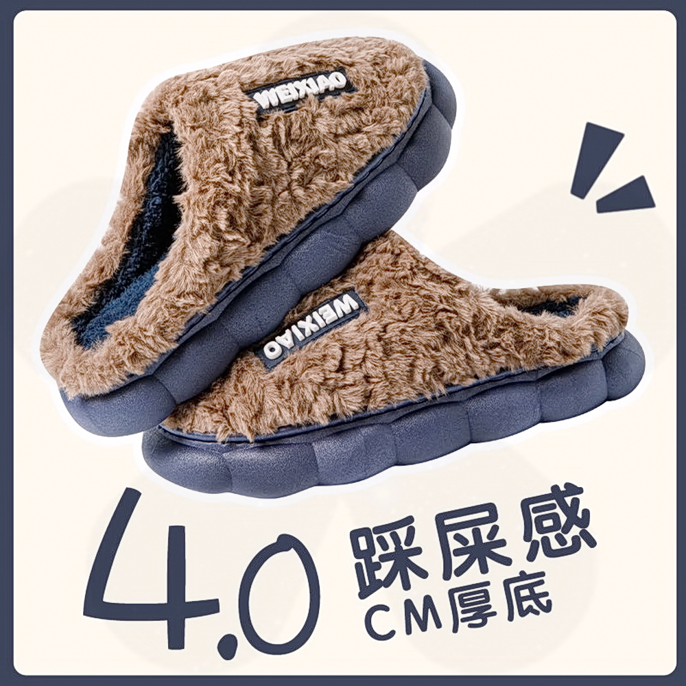 棉拖鞋设计师冬季新款加绒毛毛女秋托鞋保暖冬天家居防滑4.0厚底