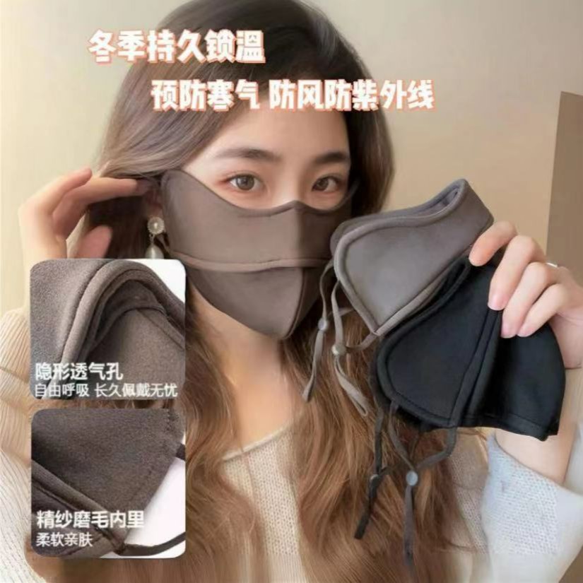 秋冬加绒保暖口罩2023网红爆款冬季防风防寒显脸小5d立体鱼骨面罩