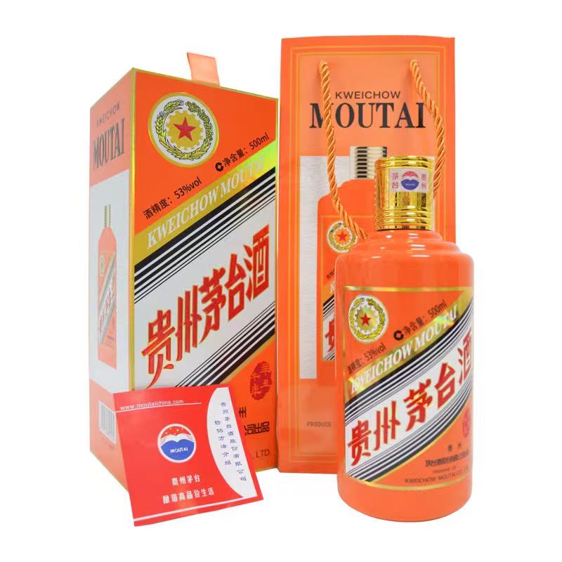 MOUTAI/茅台贵州茅台酒辛丑牛年生肖酒53度500ml酱香型白酒53度_酒类