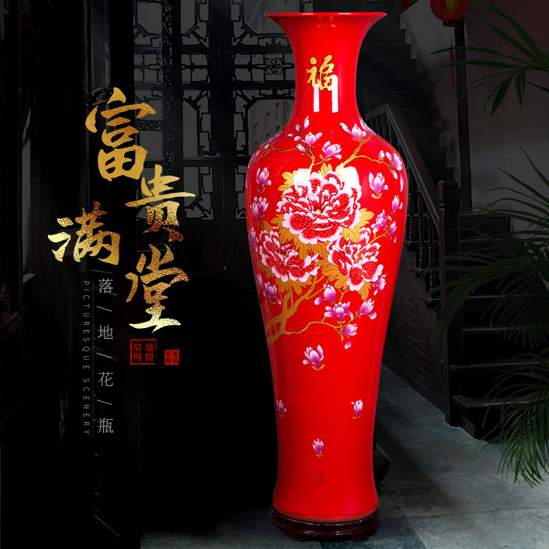 景德镇陶瓷器落地大花瓶中式客厅办公室公司酒店开业装饰品大摆件