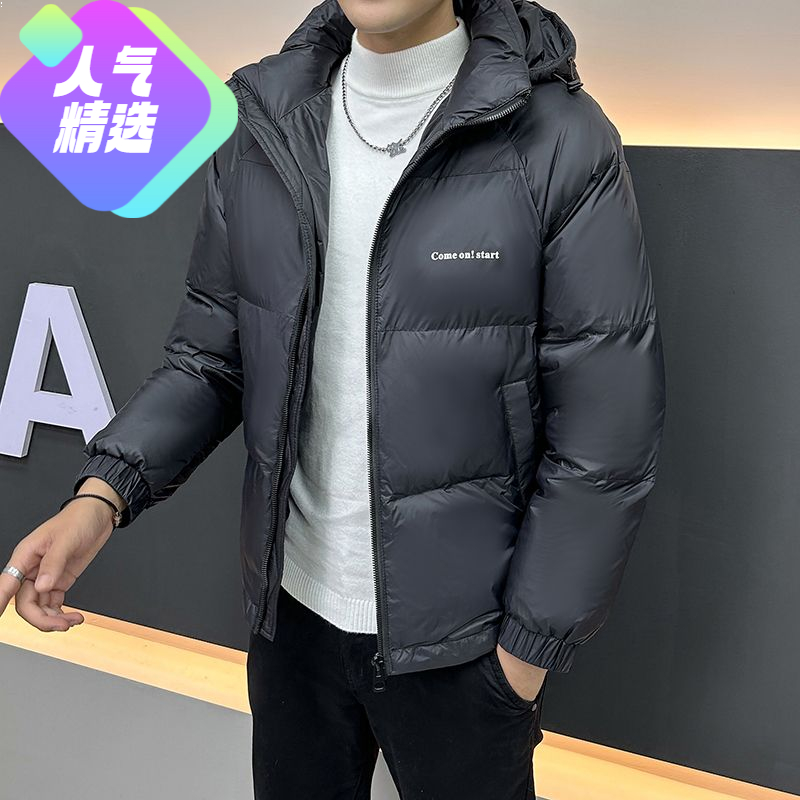 热销【热销】男士羽绒服2023冬季白鸭绒加厚潮流时尚美拉德冬装新款