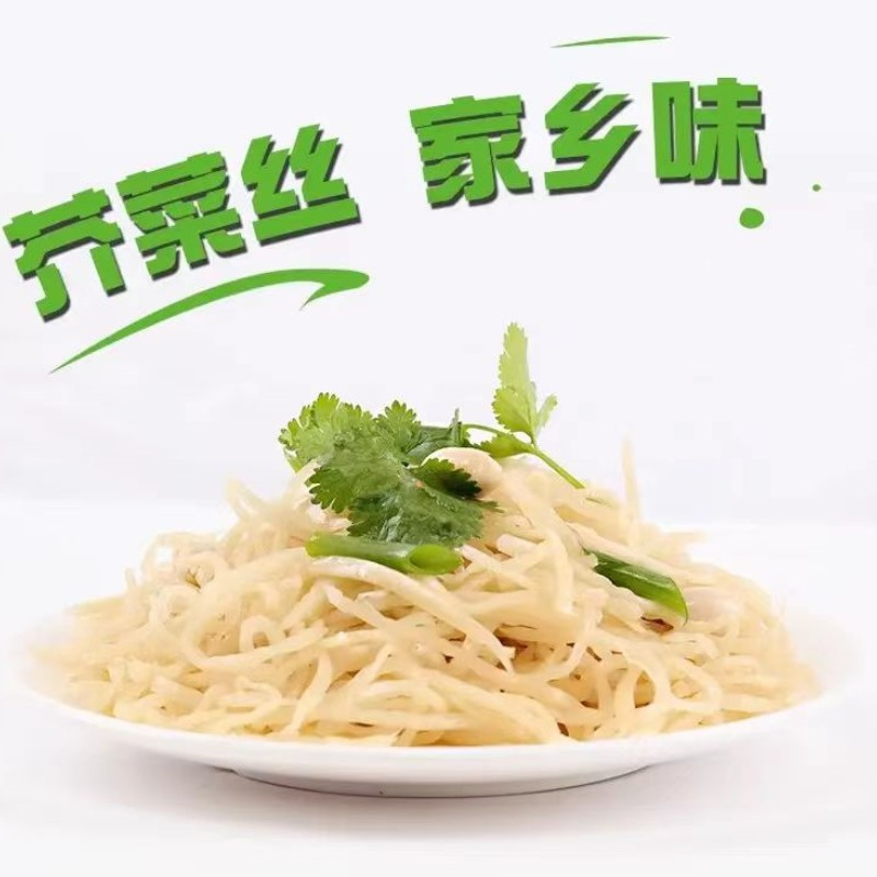 芥菜丝腊疙瘩开袋即食生腌爽口开胃下饭菜河南美食