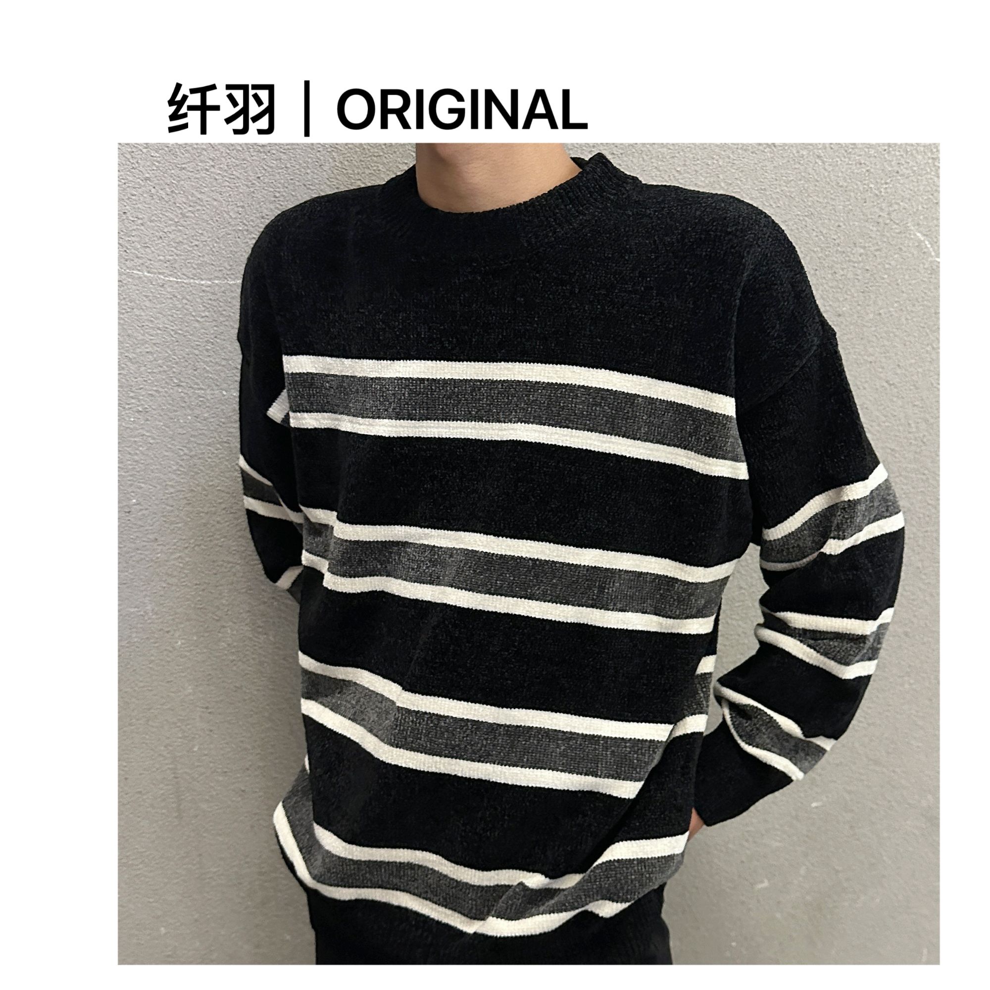 秋冬新款韩风基础百搭条纹毛衣男宽松圆领针织衫休闲百搭潮流ins