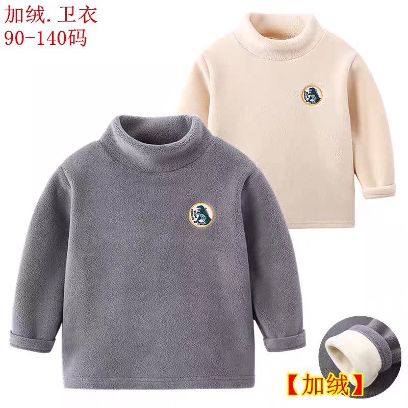 【双12活动】儿童加绒中领打底衫加厚保暖2023秋冬季摇粒绒男童圆