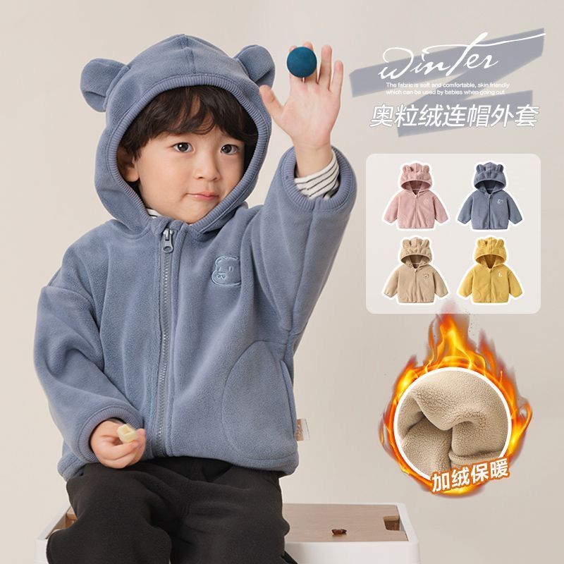 【冬季大促】新款2023款婴儿奥粒绒连帽外套冬装秋冬男童棉服女