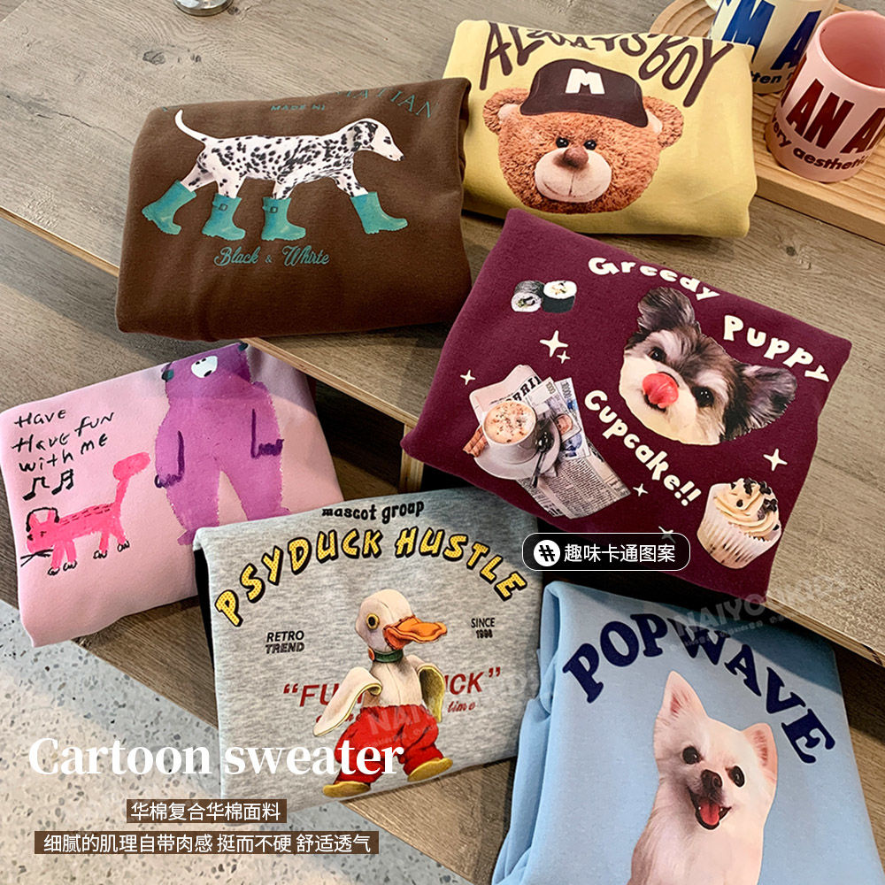 【双12活动】奶油kids童装女童卡通印花卫衣2023秋季新款洋气宝宝