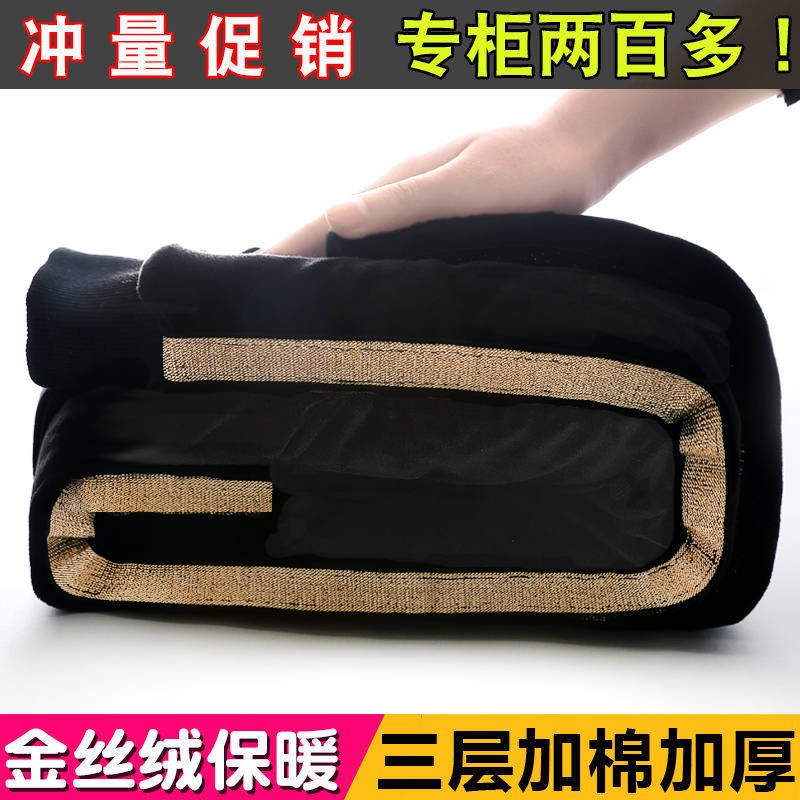 【双12活动】一条过冬男童加绒裤子冬装棉裤三层加厚夹棉保暖裤
