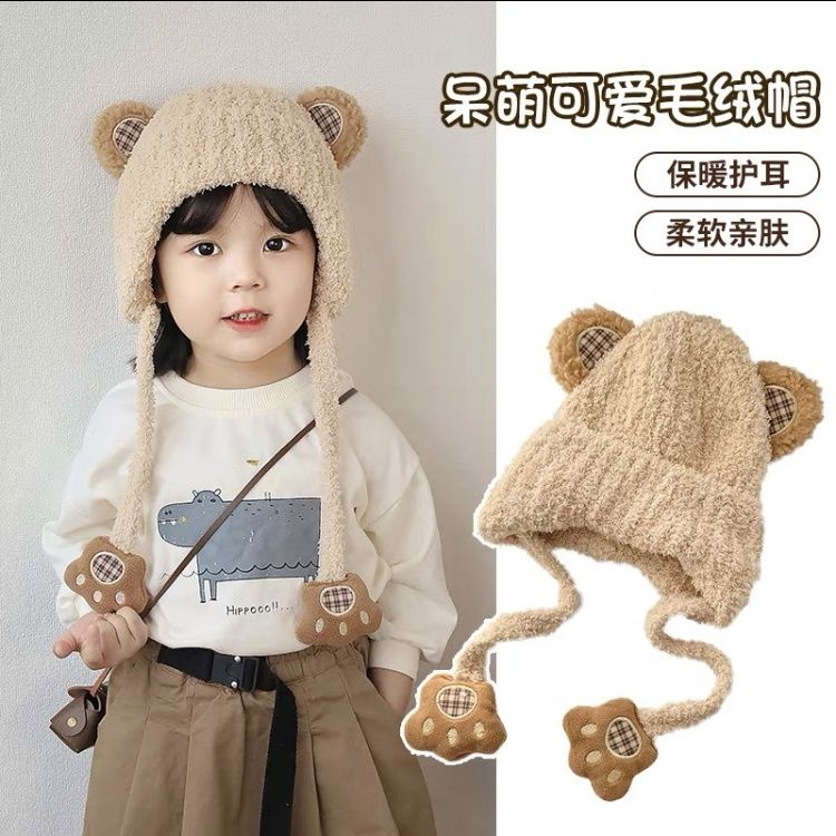 【小扬哥推荐】小兔子毛绒帽子可爱动物耳朵保暖套头帽宝宝毛线帽