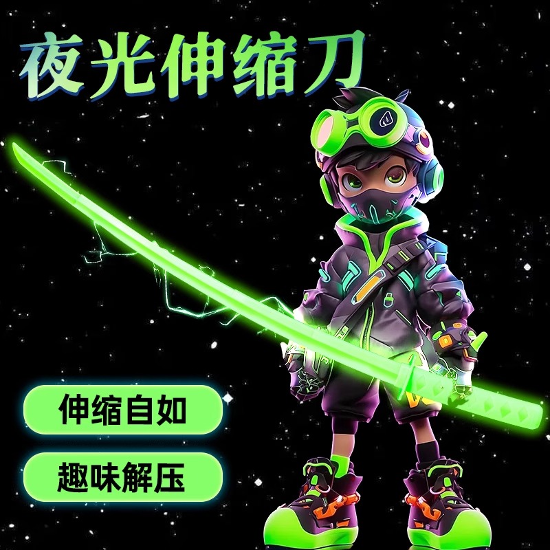 炫酷伸缩激光剑正版星球大战儿童玩具刀男孩发光闪光荧光棒武士刀