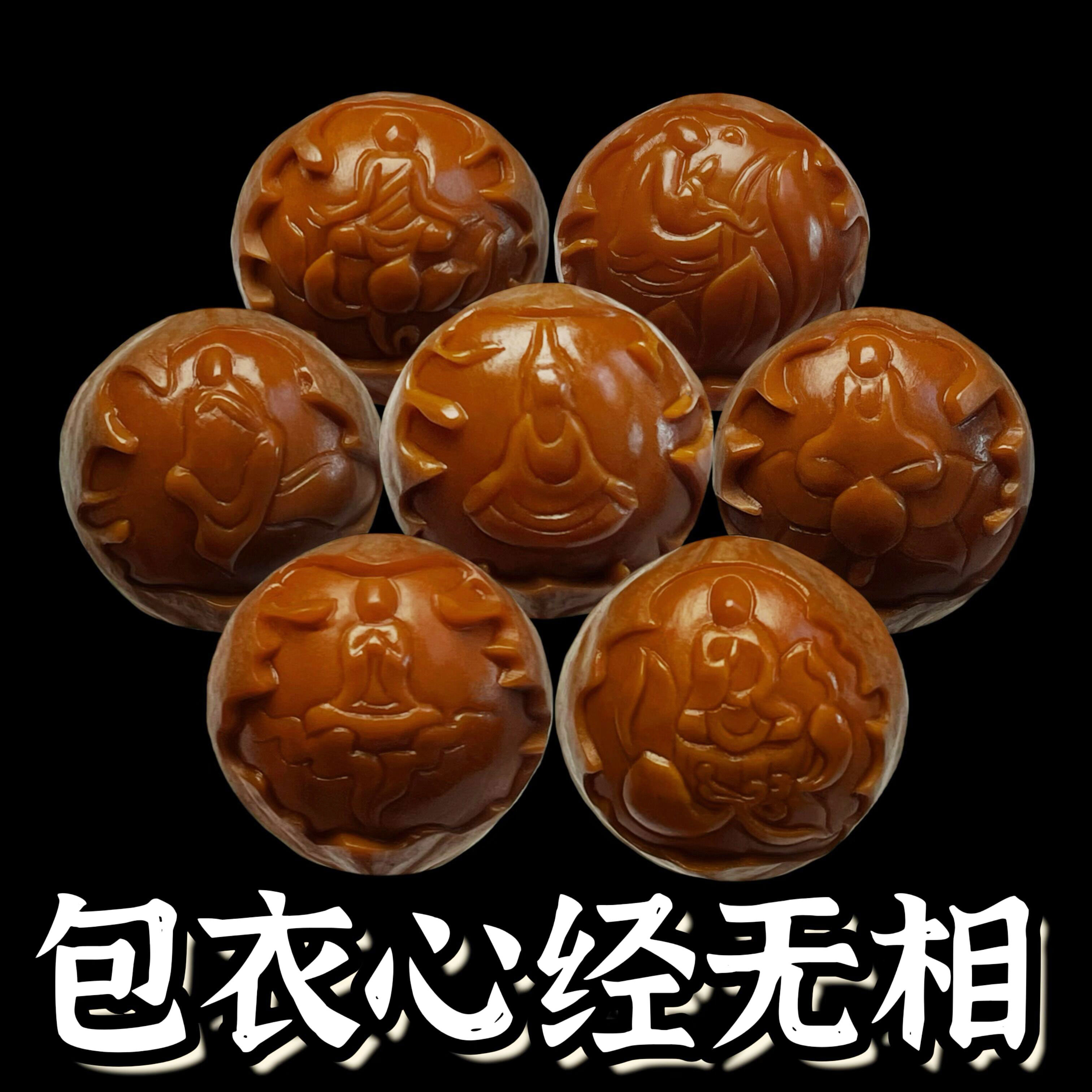 舟山苏工橄榄核雕小籽包衣无相佛老树铁核纯手工名师文玩手串