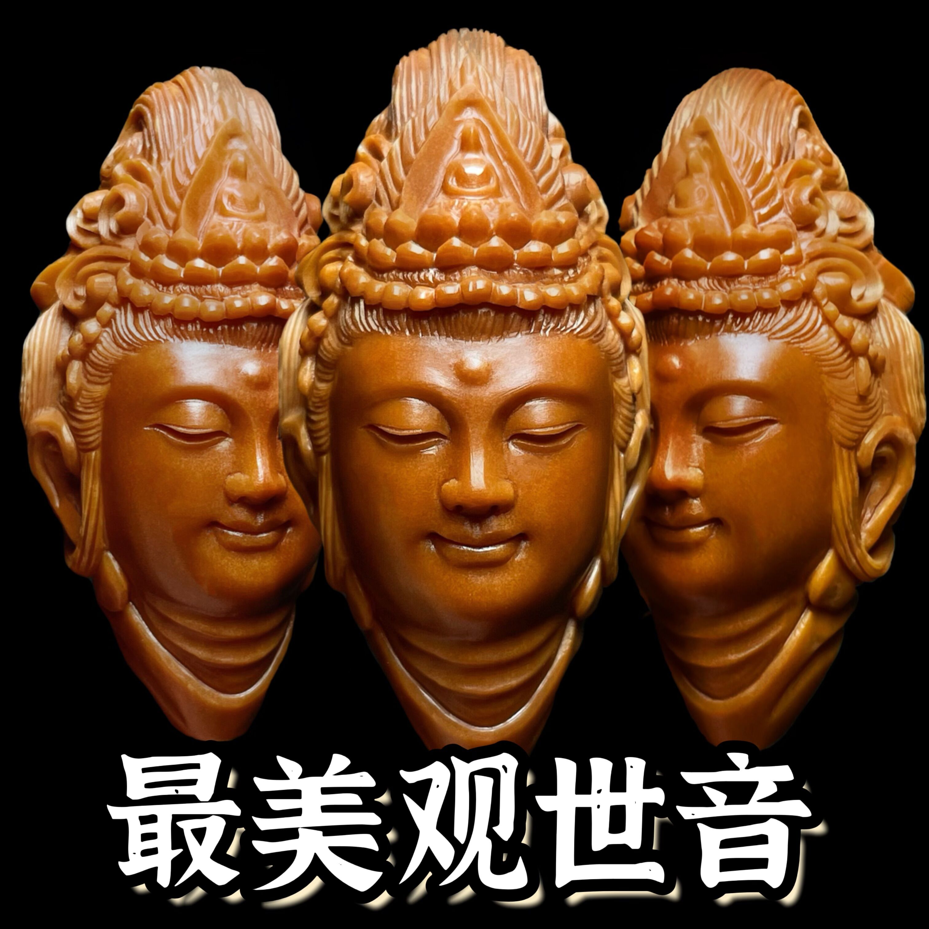 苏工精品橄榄核雕最美观音单籽2.1水晶核吊坠脖挂手持手把件