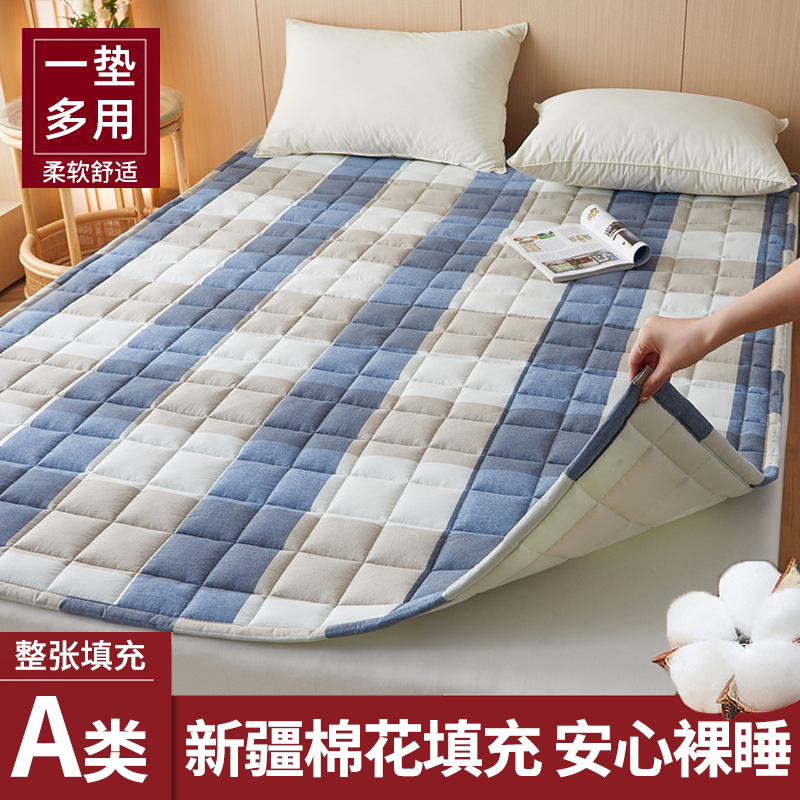 学生宿舍薄款防滑垫子全棉床垫软垫家用床褥单人铺床纯棉垫被褥子
