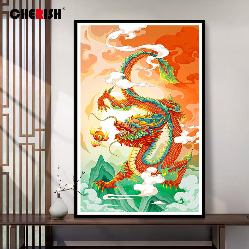 珍爱真龙戏珠十字绣2024新款线绣客厅卧室玄关竖版中式手工自己绣
