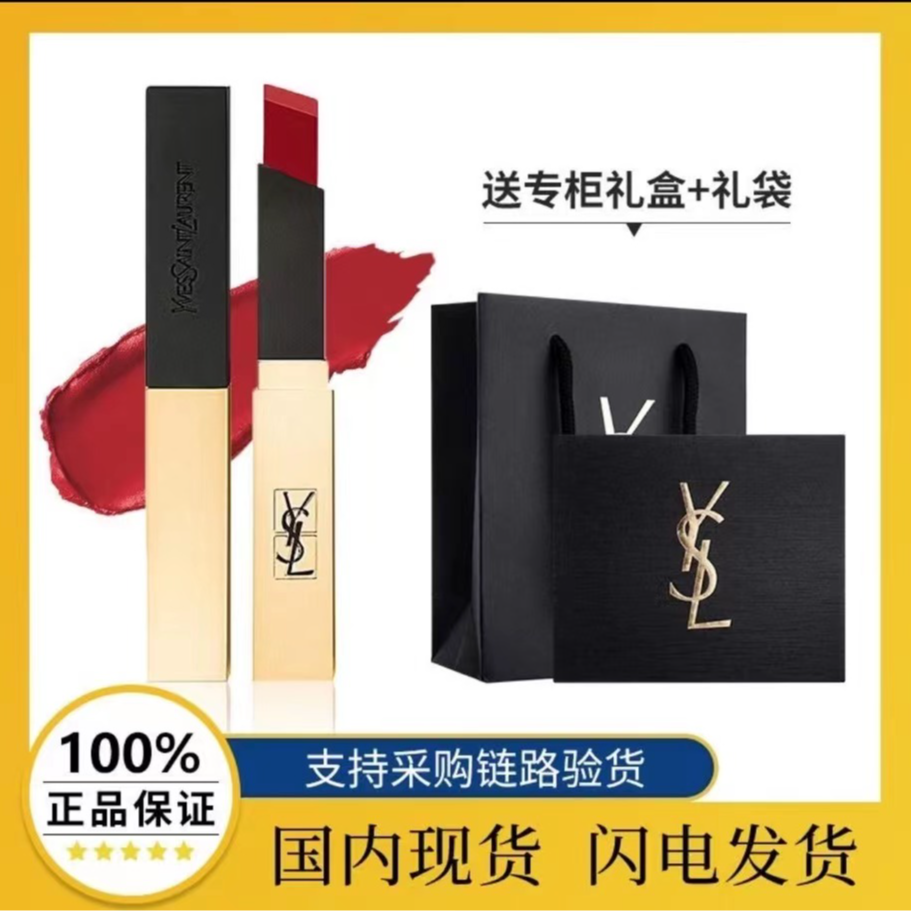 YSL 小金条口红新款#2024狩猎焰#1966暖红色显白