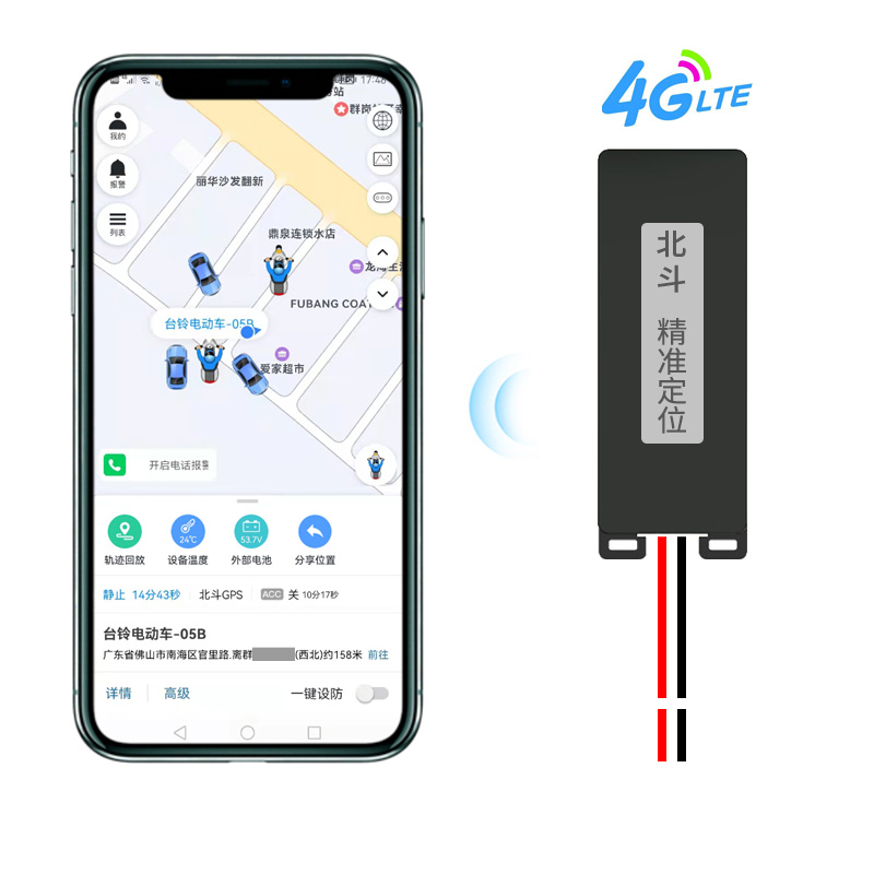 接线安装 GPS北斗定位车辆管理器防丢防盗器摩托车电动车通用实时