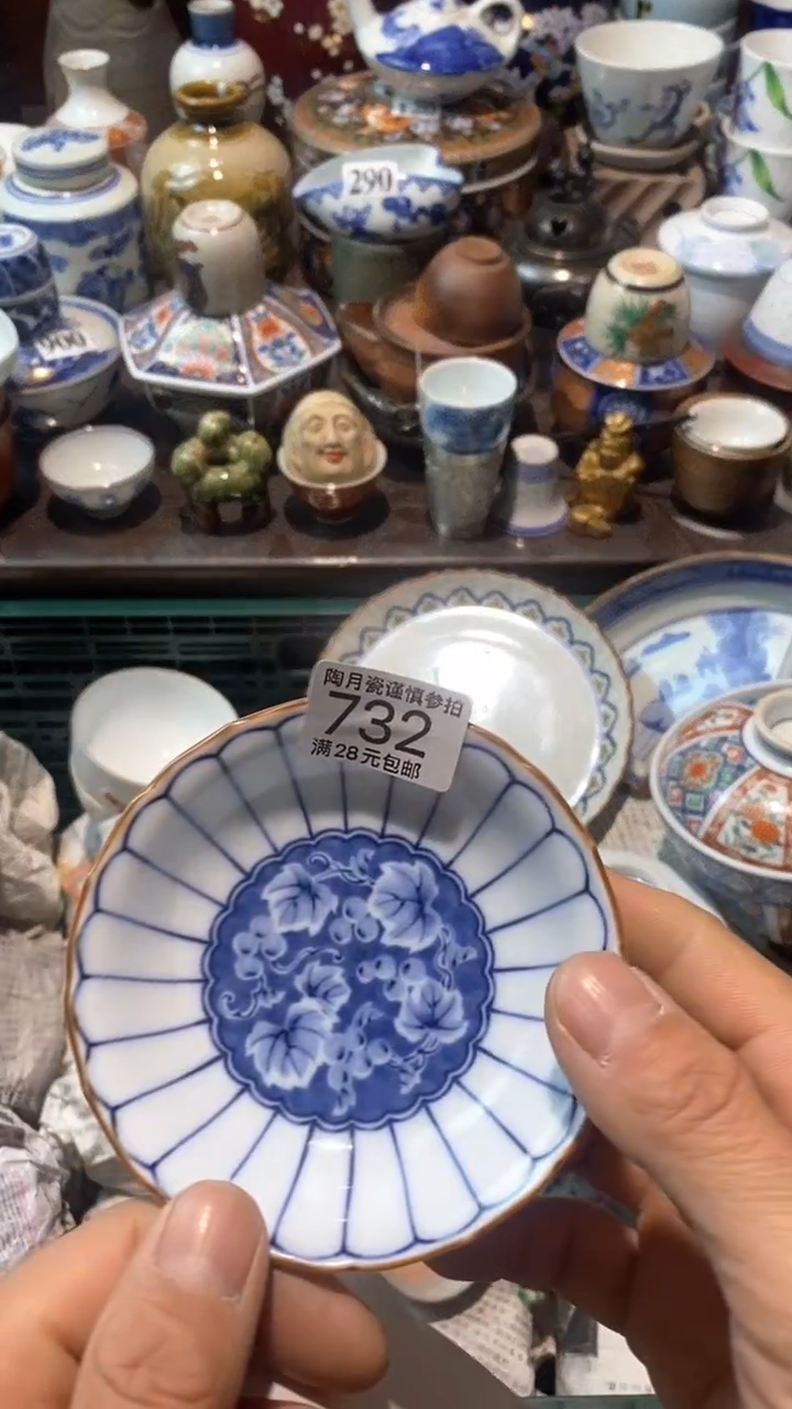 【闪购商品】瓷盖碗1