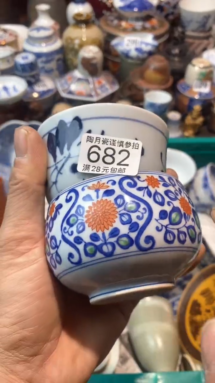 【闪购商品】瓷盖碗1
