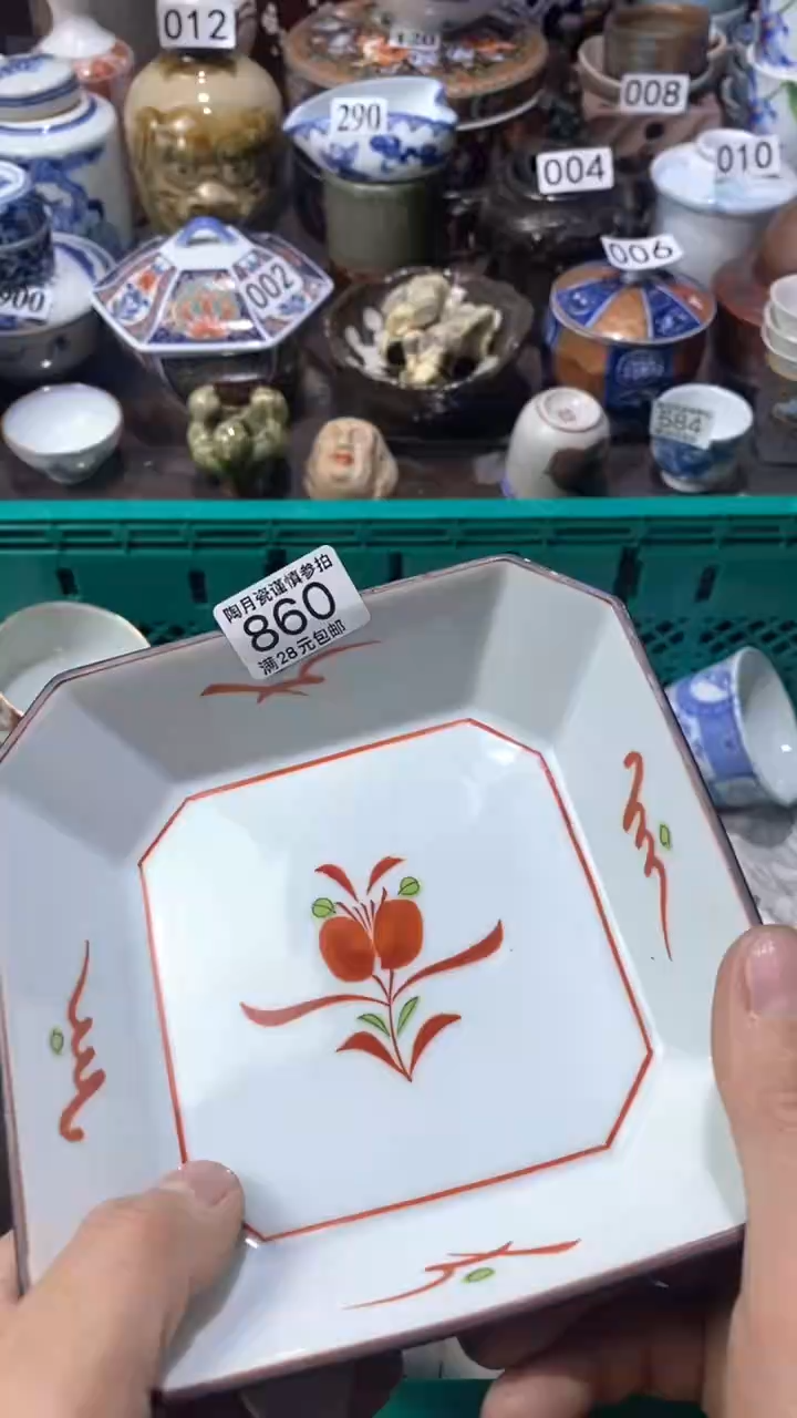 【闪购商品】瓷作者1