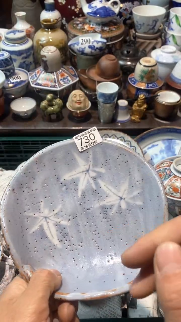 【闪购商品】瓷盖碗1