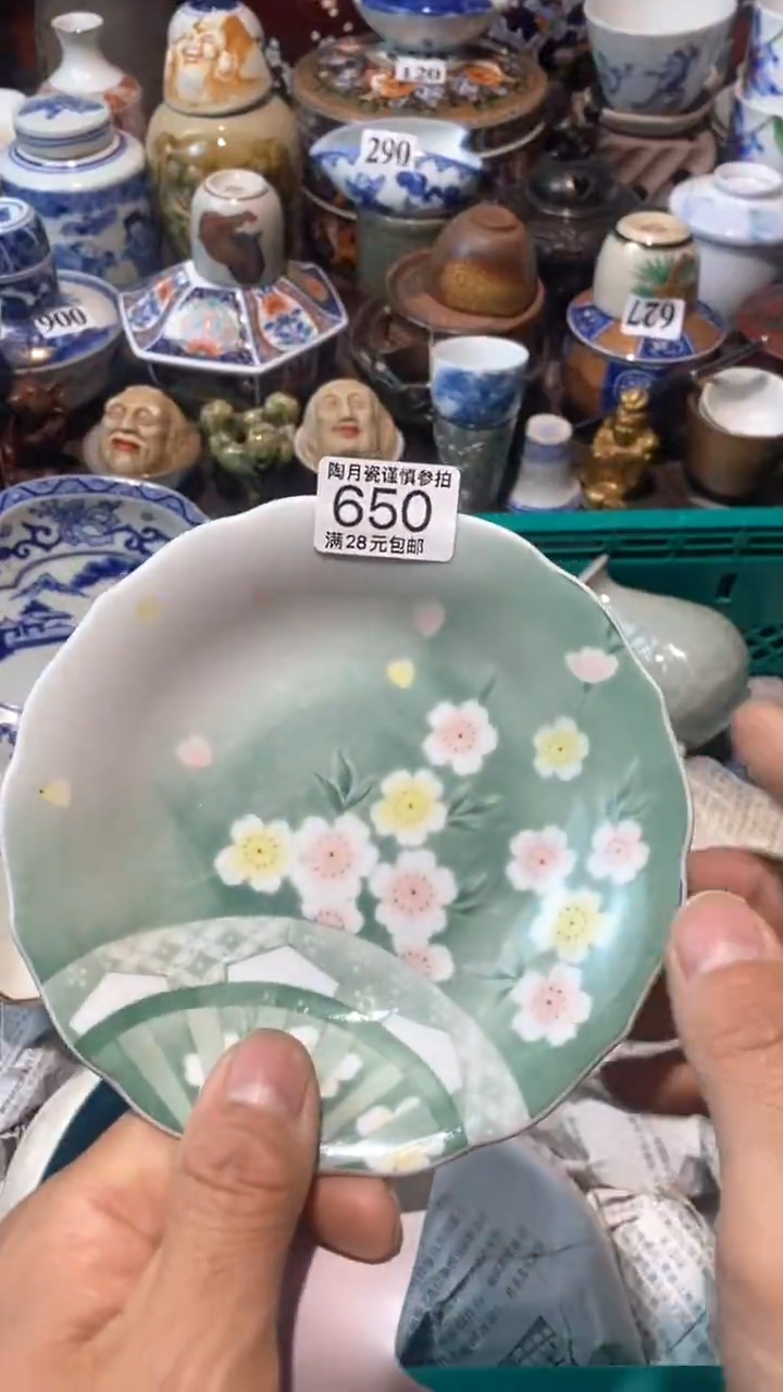【闪购商品】瓷盖碗1