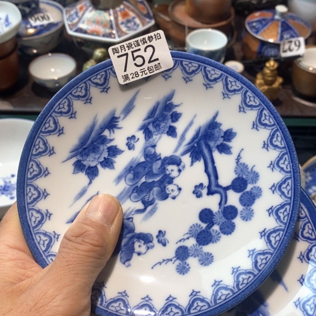【闪购商品】瓷米**婆