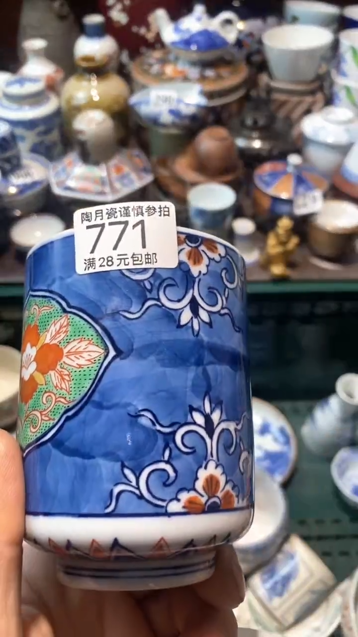 【闪购商品】瓷作者1