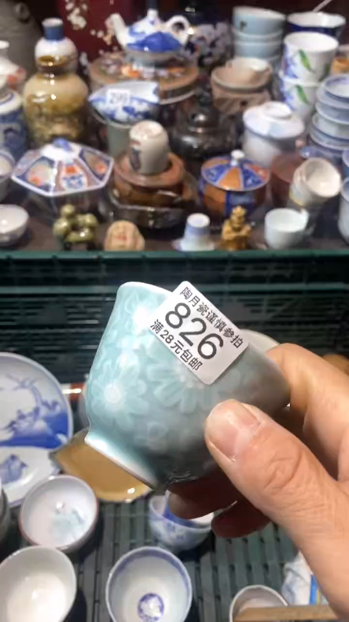 【闪购商品】瓷作者1