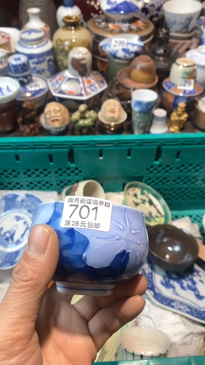 【闪购商品】瓷盖碗1
