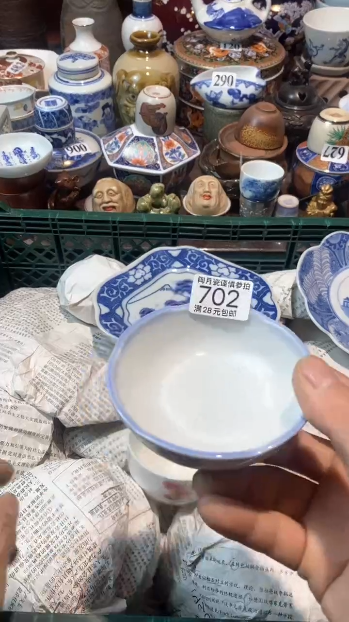 【闪购商品】瓷盖碗1