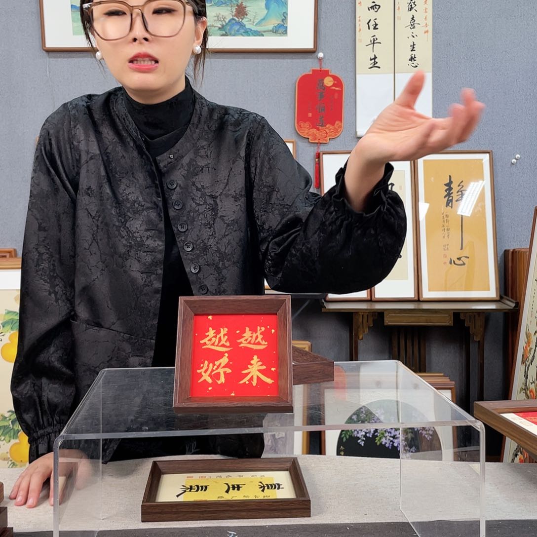 绘画手绘带框尺寸：12*12越来越好