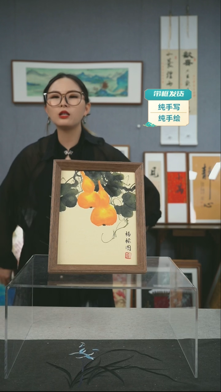 【闪购商品】书法10寸-23*29摆台书法作品-葫芦
