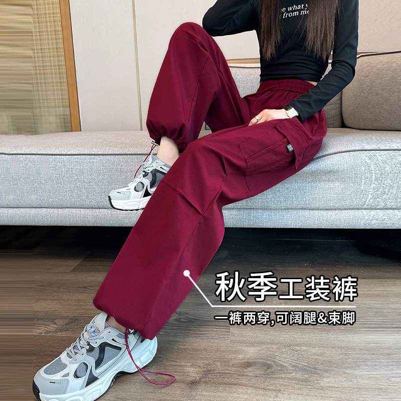 秋冬高腰工装裤2025新款女欧若风宽松垂感束脚休闲窄版户外伞兵裤