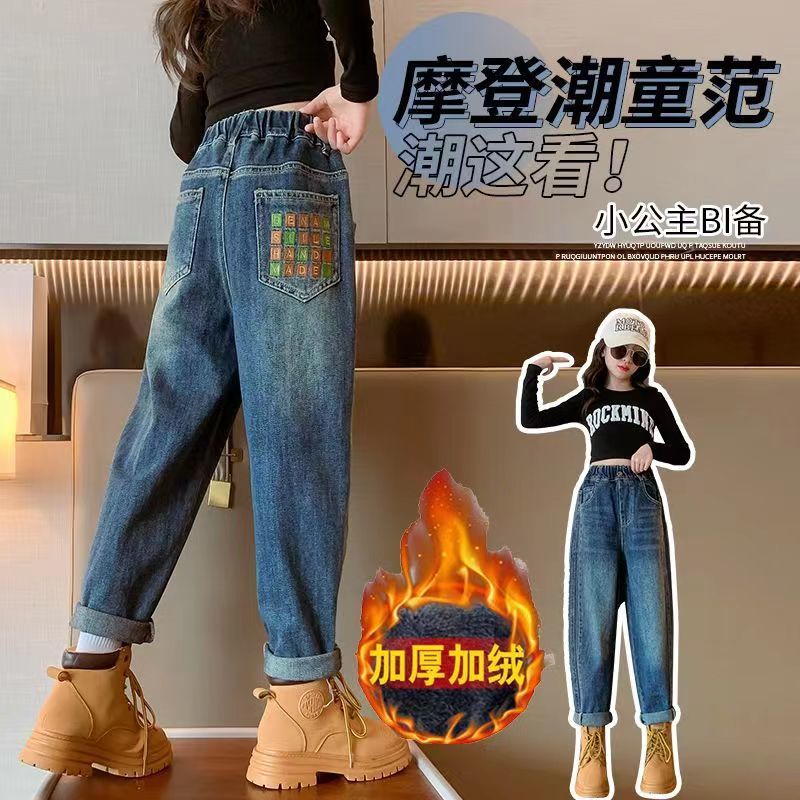 女童牛仔裤秋冬加绒加厚新款儿童宽松韩版老爹裤中大童百搭萝卜裤