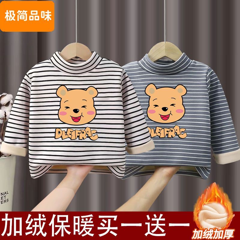 儿童长袖T恤2023新款秋冬季加绒加厚男童女童韩版洋气上衣打底衫