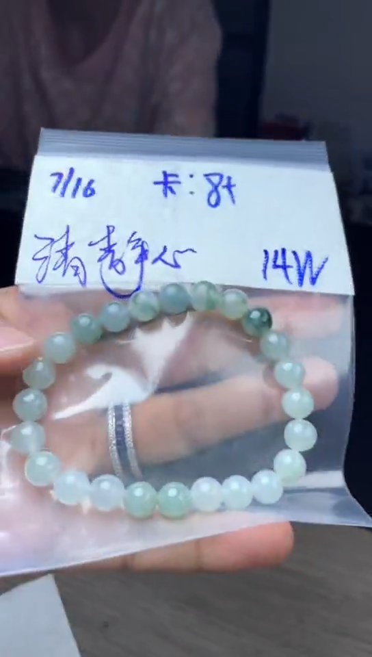 【闪购商品】定制翡翠未镶嵌珠链