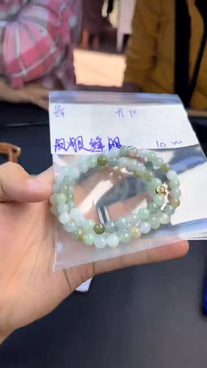 【闪购商品】定制翡翠未镶嵌珠串