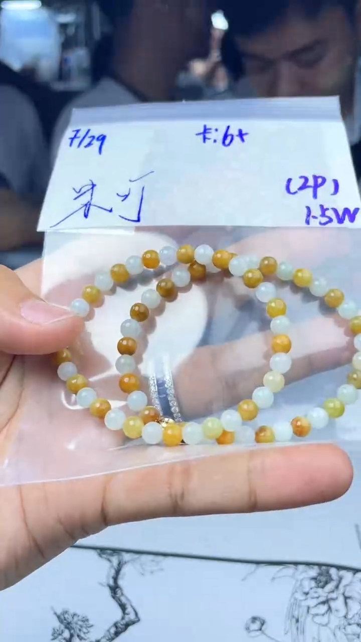 【闪购商品】定制翡翠未镶嵌珠串