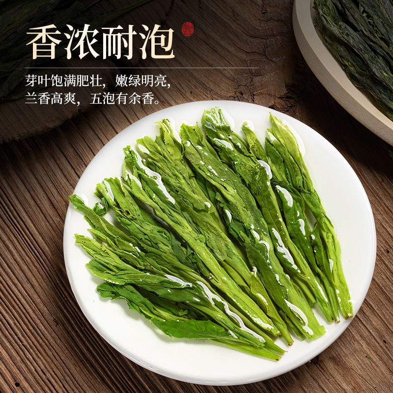 猴魁绿茶历史名茶