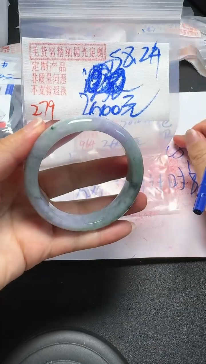 【闪购商品】定制翡翠未镶嵌毛货需精细抛光+多样性手镯279
