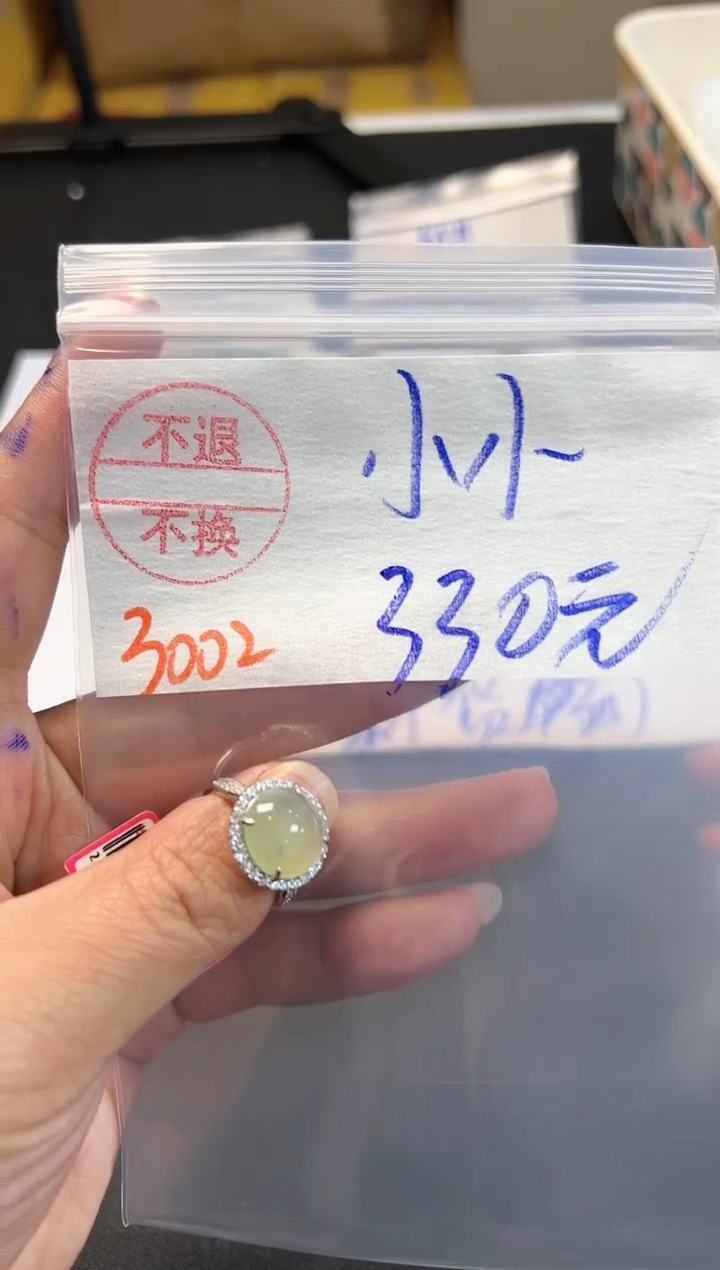 【闪购商品】定制翡翠银S925镶嵌3002