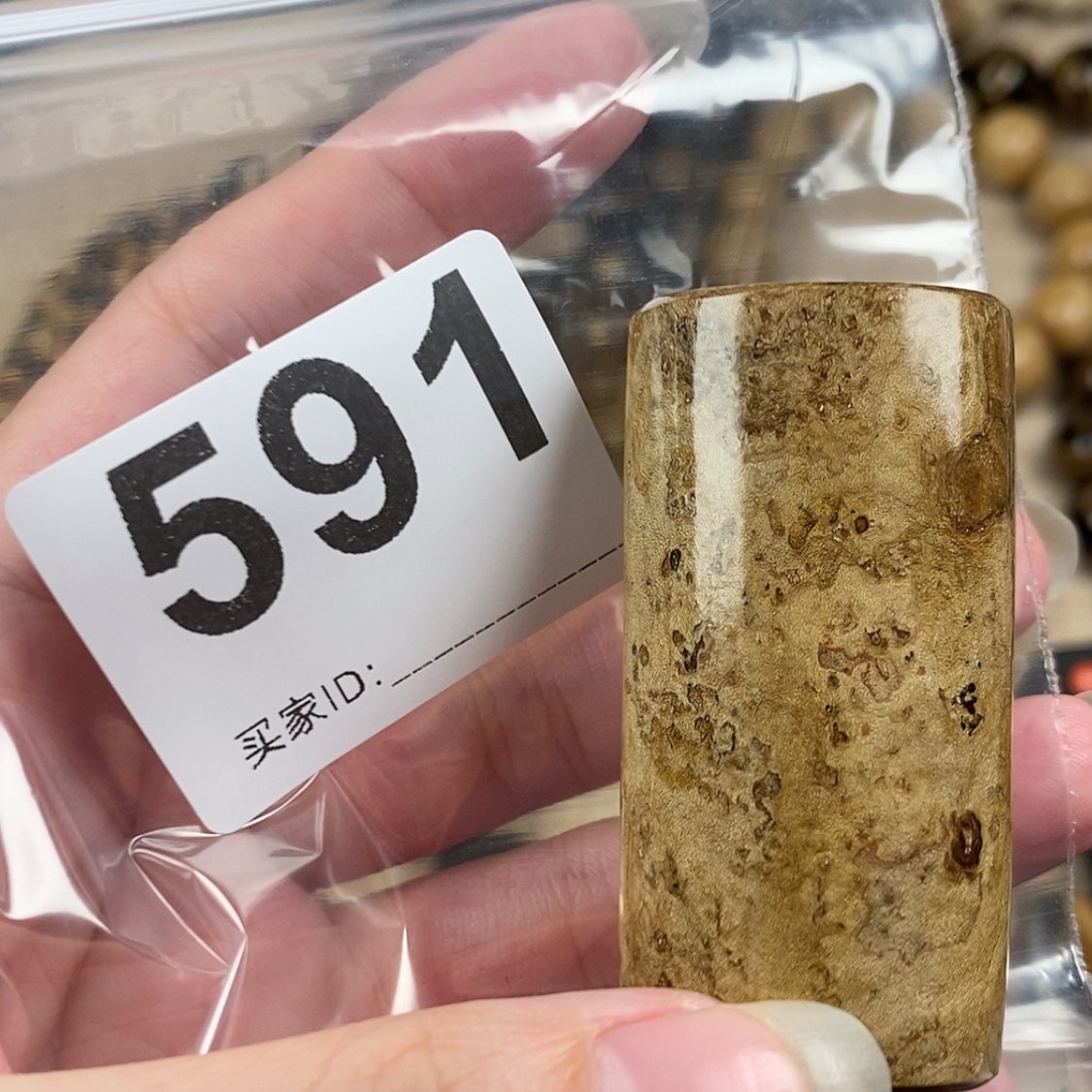 【闪购商品】红贵宝