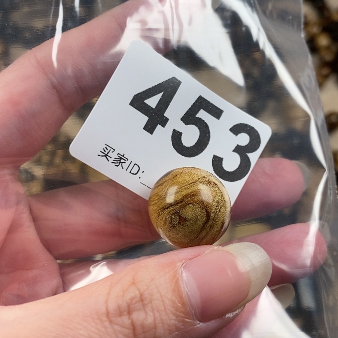 【闪购商品】红贵宝1.8